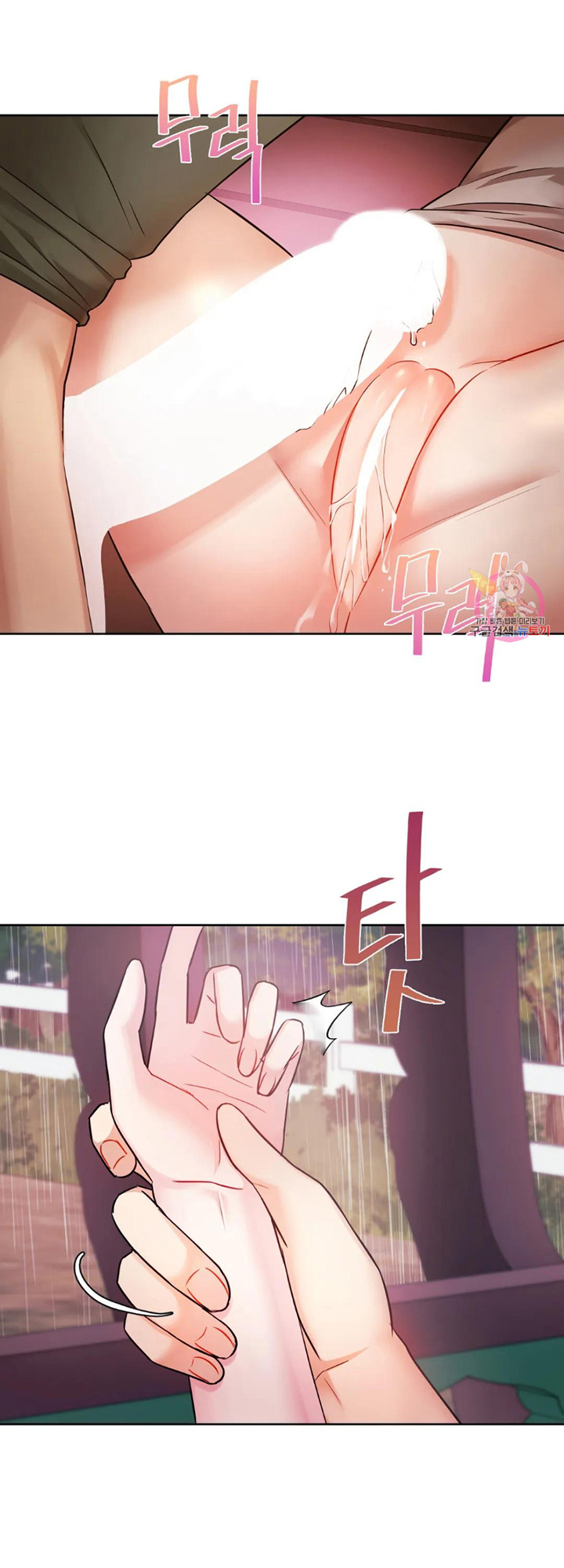 Like Fine Wine Chapter 7 image 27