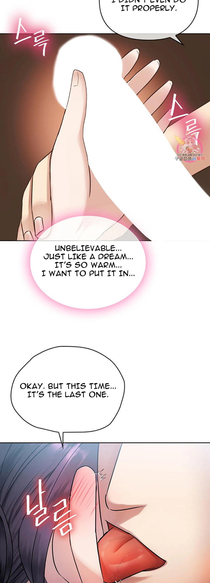Like Fine Wine Chapter 7 image 30