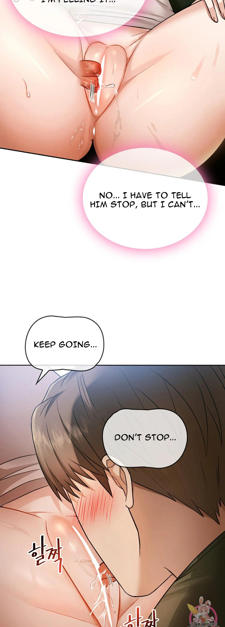 Like Fine Wine Chapter 7 image 5