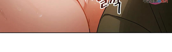 Like Fine Wine Chapter 7 image 6