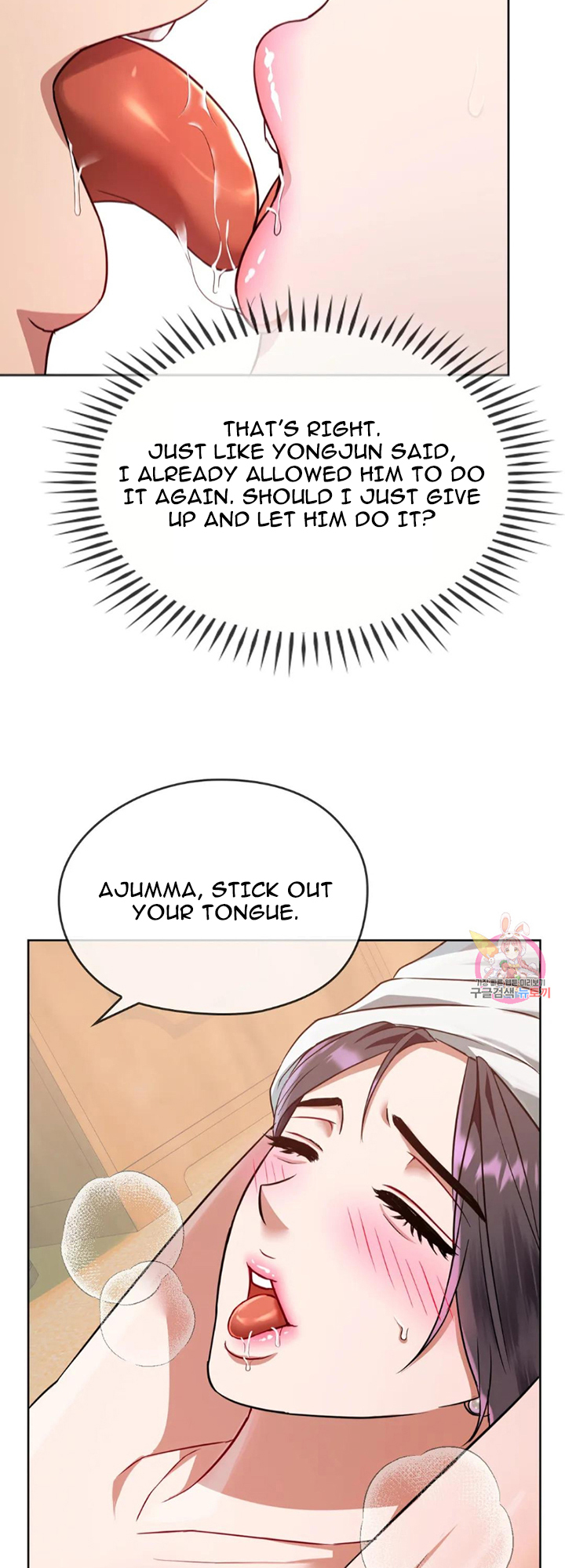 Like Fine Wine Chapter 8 image 28