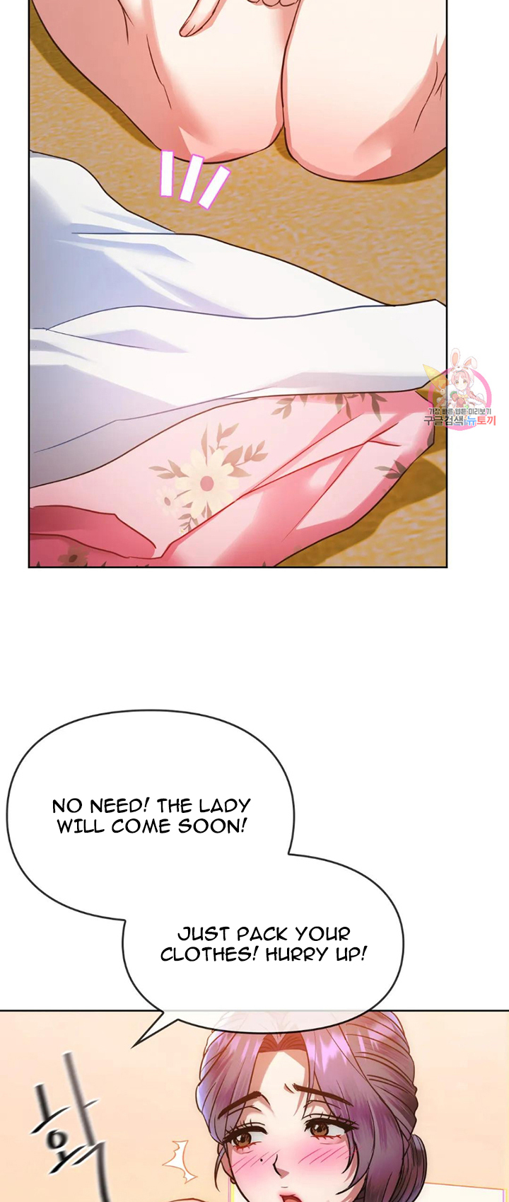 Like Fine Wine Chapter 9 image 14