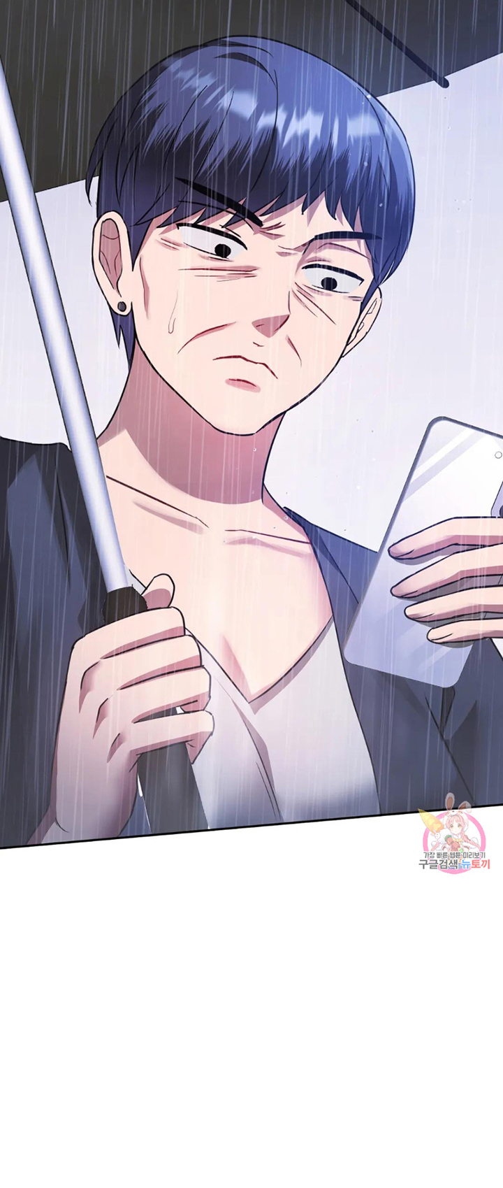 Like Fine Wine Chapter 9 image 17