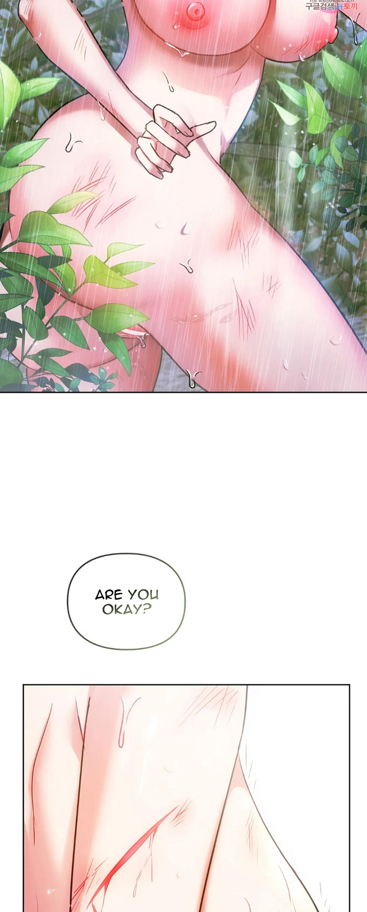 Like Fine Wine Chapter 9 image 21