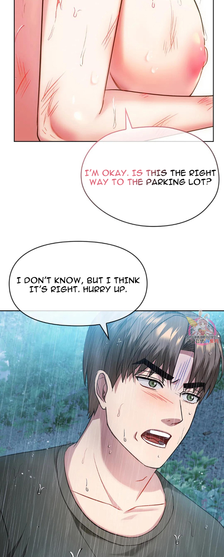 Like Fine Wine Chapter 9 image 22