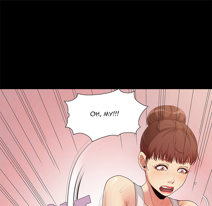 Sleepy Town Escapades Chapter 1 image 41