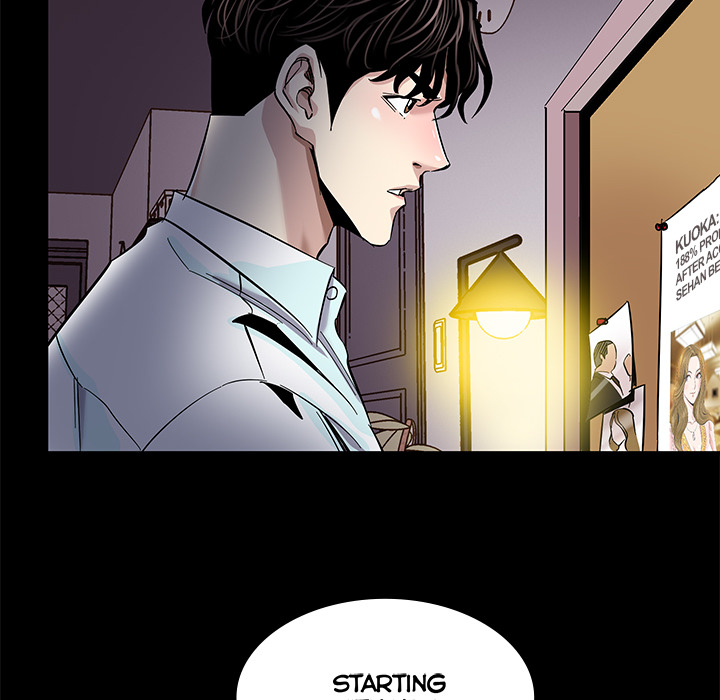 Sponsor (Drama) Chapter 1 image 114