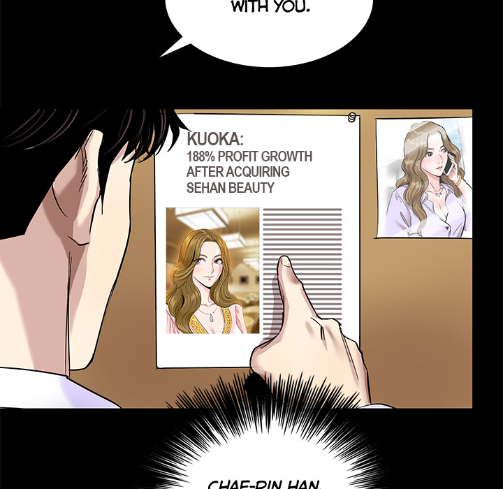 Sponsor (Drama) Chapter 1 image 115