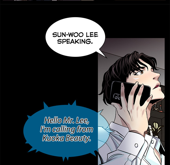 Sponsor (Drama) Chapter 1 image 117