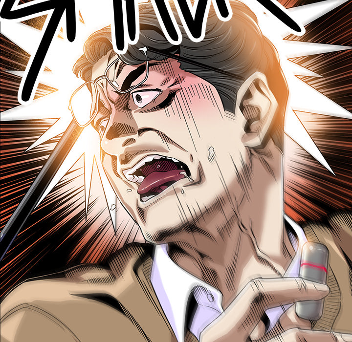Sponsor (Drama) Chapter 1 image 15