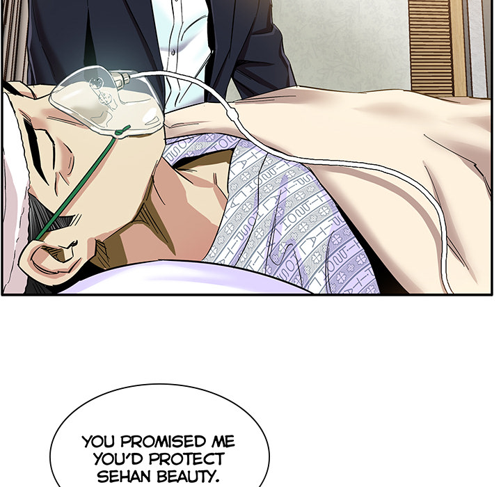 Sponsor (Drama) Chapter 1 image 47