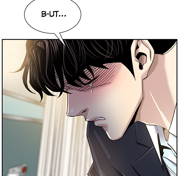 Sponsor (Drama) Chapter 1 image 49