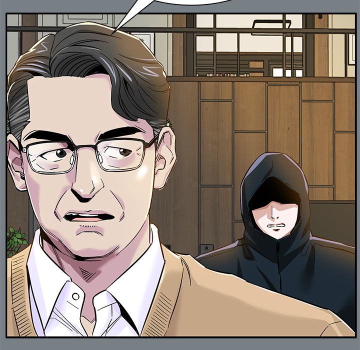 Sponsor (Drama) Chapter 1 image 5