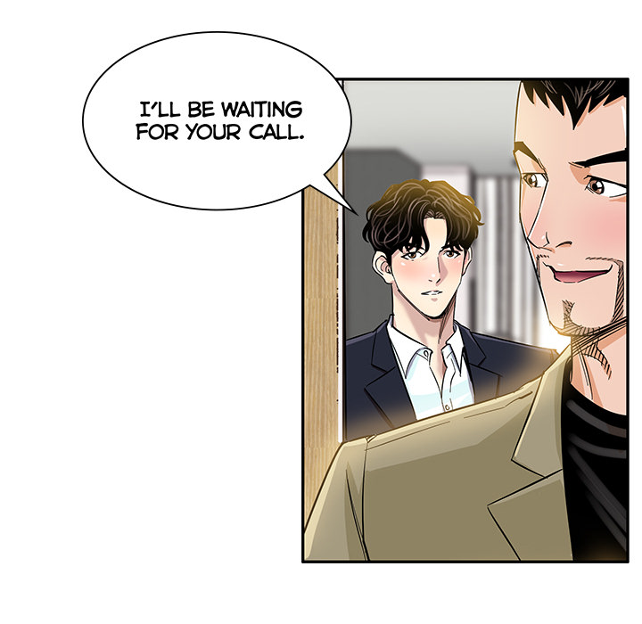 Sponsor (Drama) Chapter 1 image 74