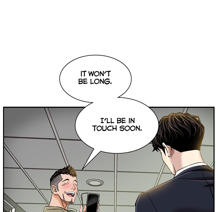 Sponsor (Drama) Chapter 1 image 75