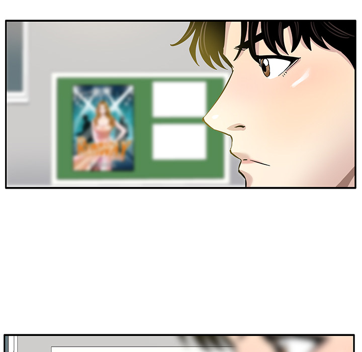 Sponsor (Drama) Chapter 1 image 78