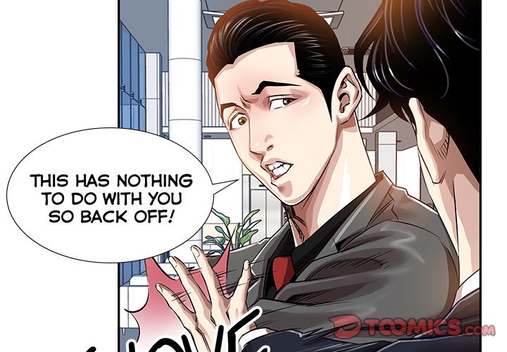Sponsor (Drama) Chapter 10 image 1