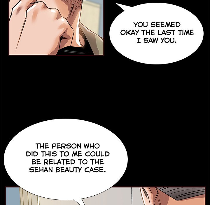 Sponsor (Drama) Chapter 11 image 101