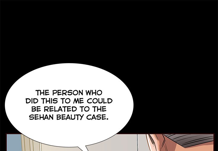 Sponsor (Drama) Chapter 12 image 0