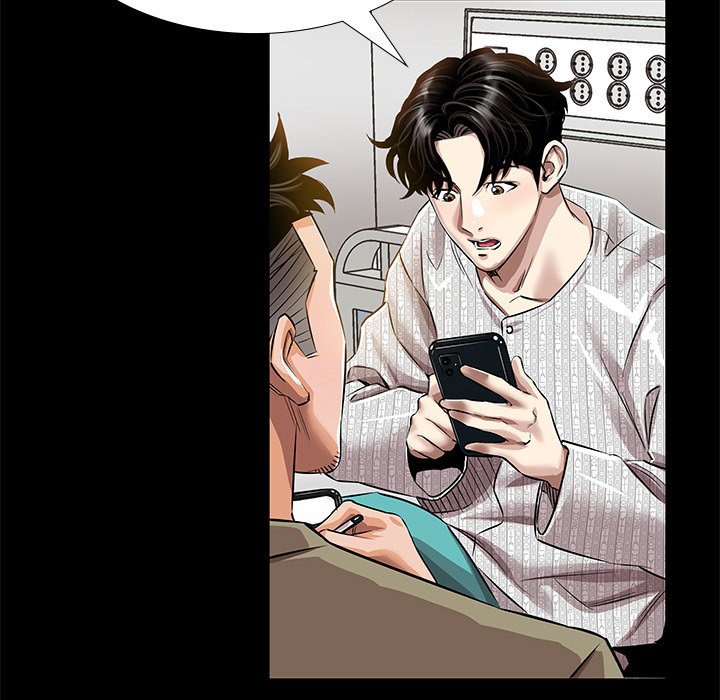 Sponsor (Drama) Chapter 12 image 14