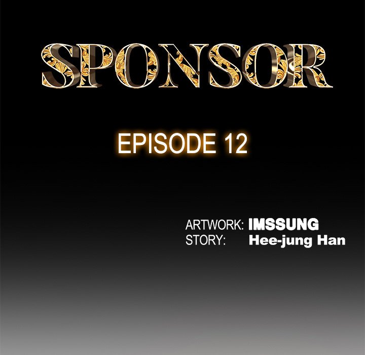 Sponsor (Drama) Chapter 12 image 17