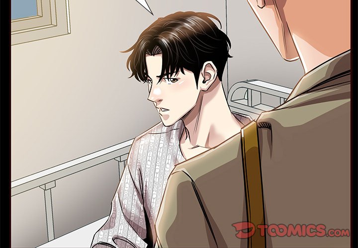 Sponsor (Drama) Chapter 12 image 1