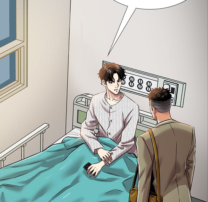 Sponsor (Drama) Chapter 12 image 4