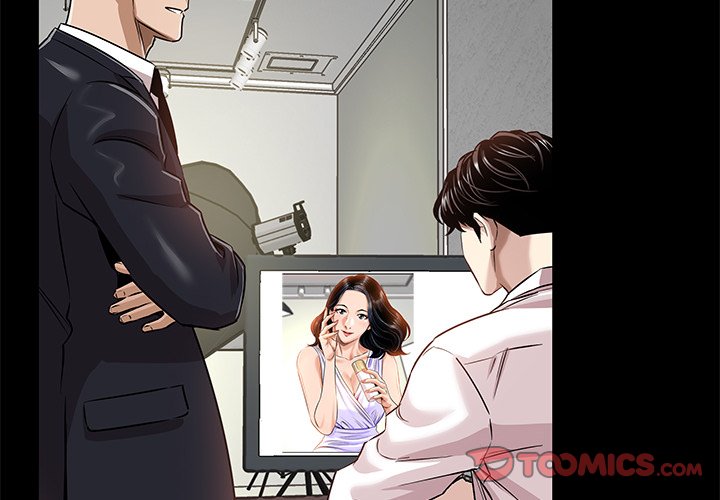 Sponsor (Drama) Chapter 14 image 1