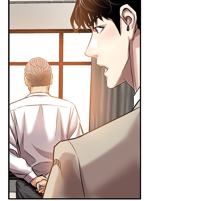 Sponsor (Drama) Chapter 16 image 32