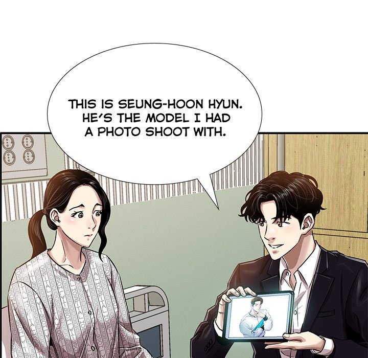 Sponsor (Drama) Chapter 16 image 54