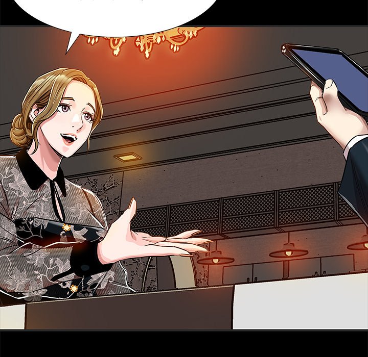 Sponsor (Drama) Chapter 17 image 73