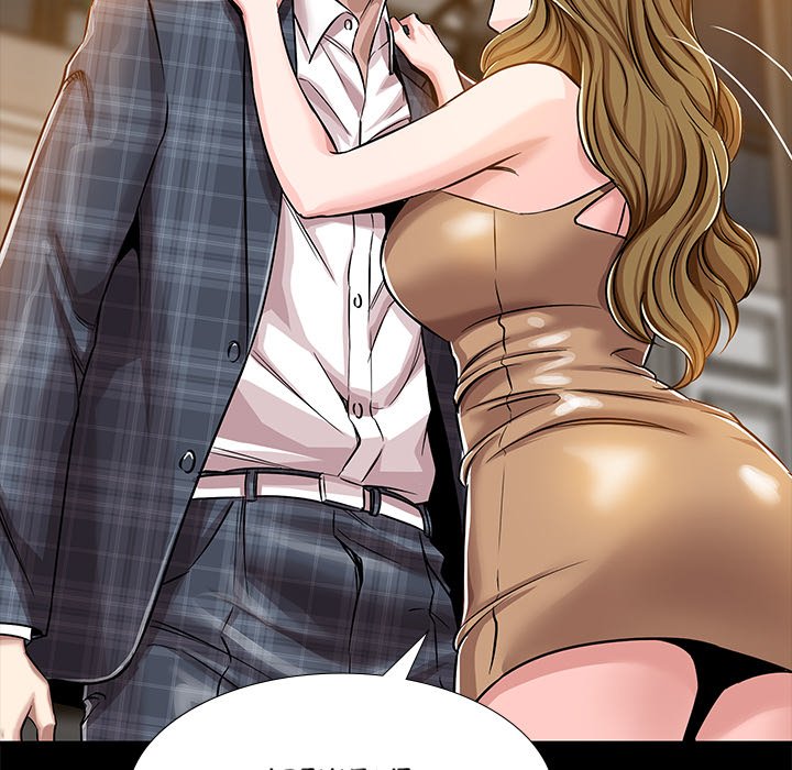 Sponsor (Drama) Chapter 19 image 86