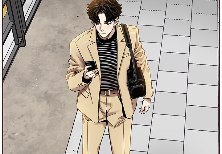Sponsor (Drama) Chapter 2 image 3