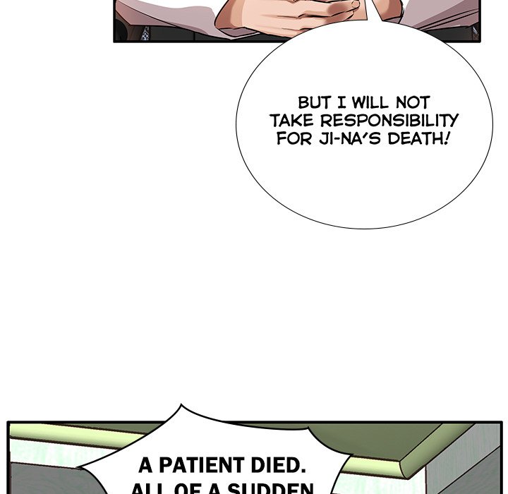 Sponsor (Drama) Chapter 20 image 61