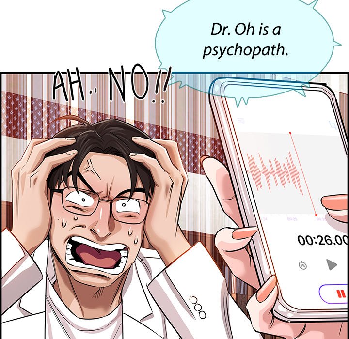 Sponsor (Drama) Chapter 21 image 49