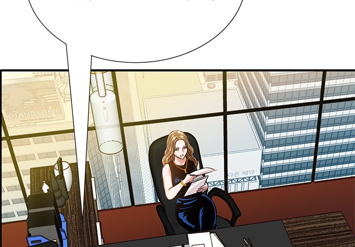 Sponsor (Drama) Chapter 22 image 1