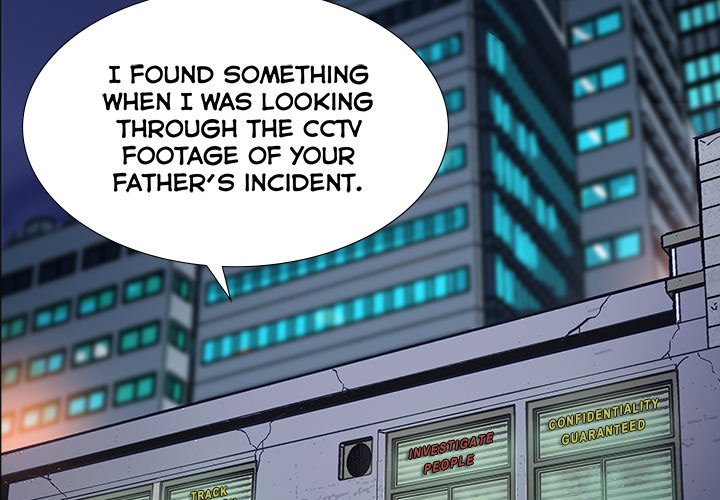 Sponsor (Drama) Chapter 24 image 2