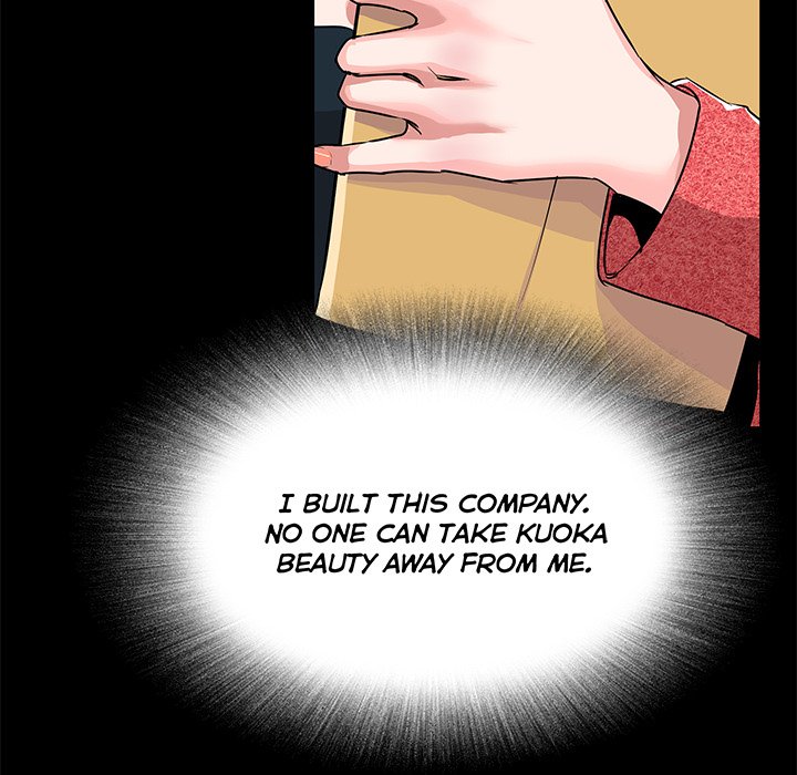 Sponsor (Drama) Chapter 26 image 20