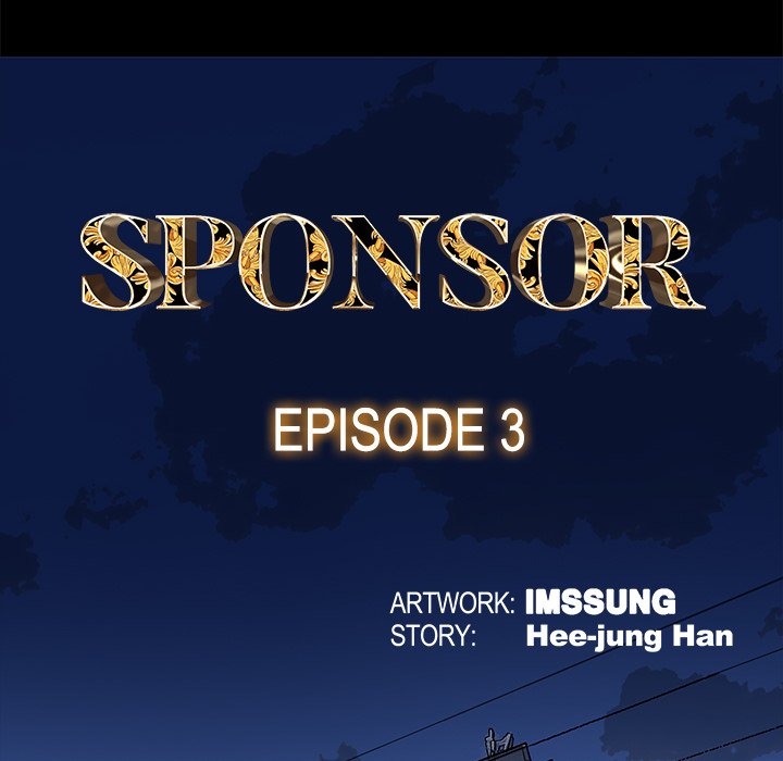 Sponsor (Drama) Chapter 3 image 28