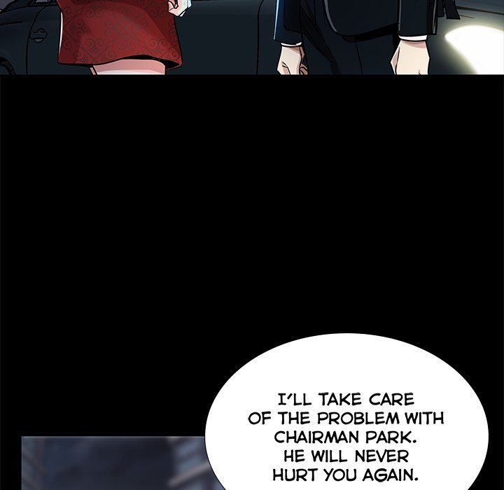 Sponsor (Drama) Chapter 30 image 7