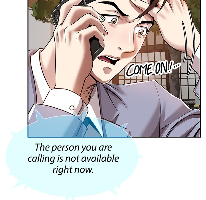 Sponsor (Drama) Chapter 33 image 12