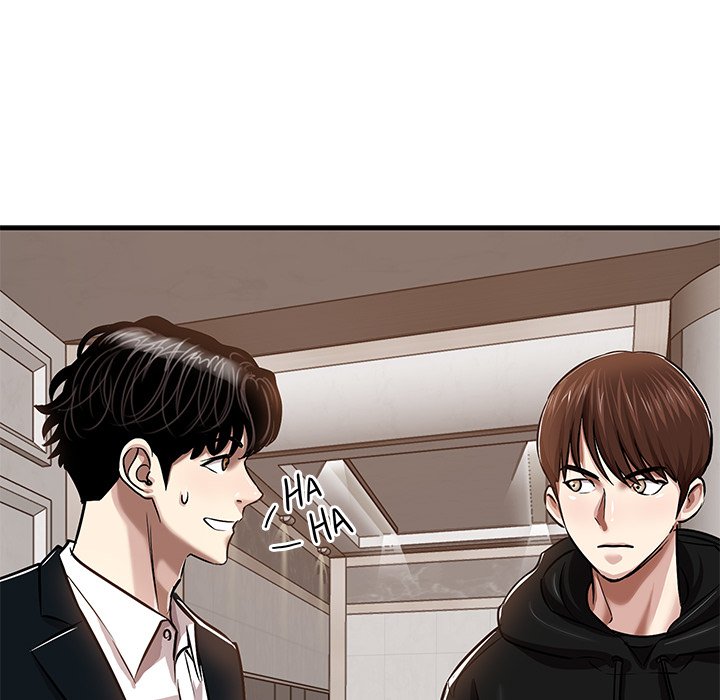 Sponsor (Drama) Chapter 33 image 82