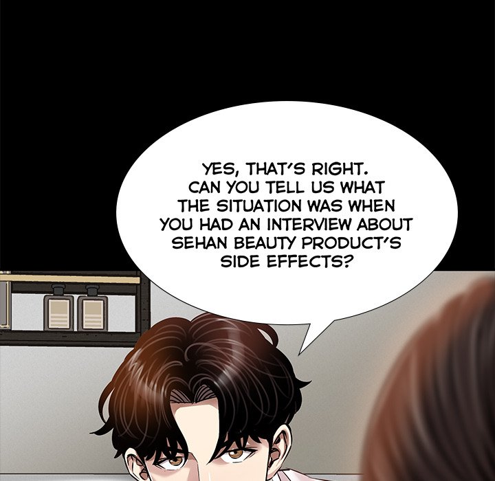 Sponsor (Drama) Chapter 34 image 51