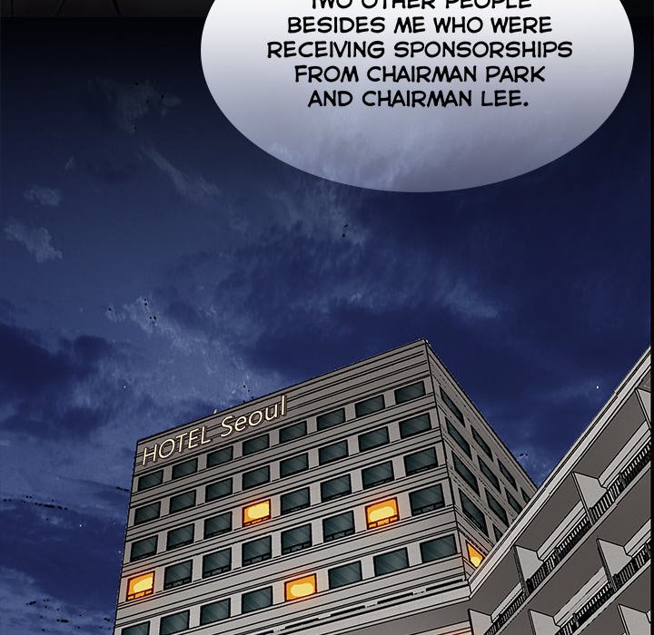 Sponsor (Drama) Chapter 34 image 56