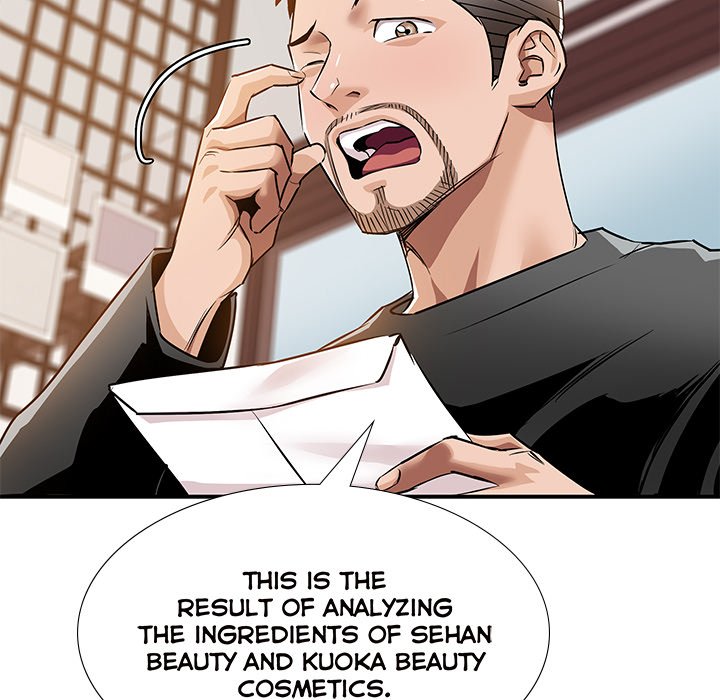 Sponsor (Drama) Chapter 39 image 13