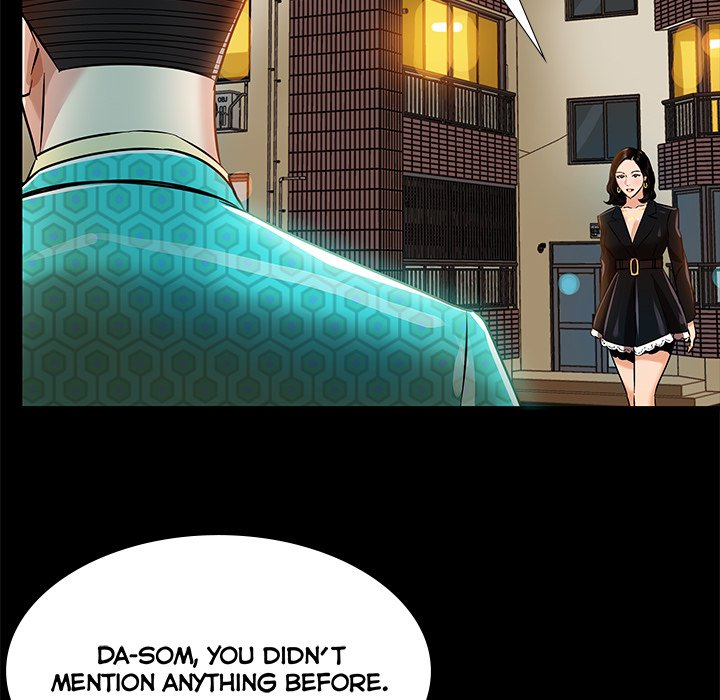 Sponsor (Drama) Chapter 4 image 46