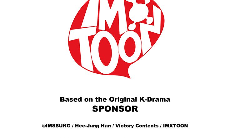 Sponsor (Drama) Chapter 5 image 117