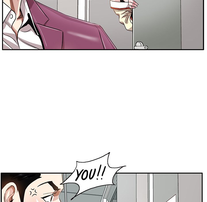 Sponsor (Drama) Chapter 5 image 75