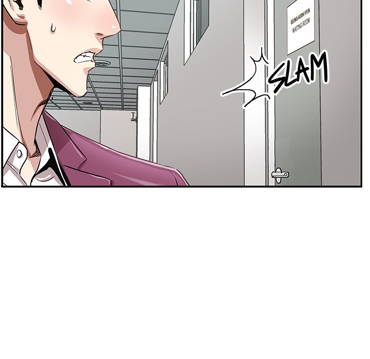Sponsor (Drama) Chapter 5 image 76