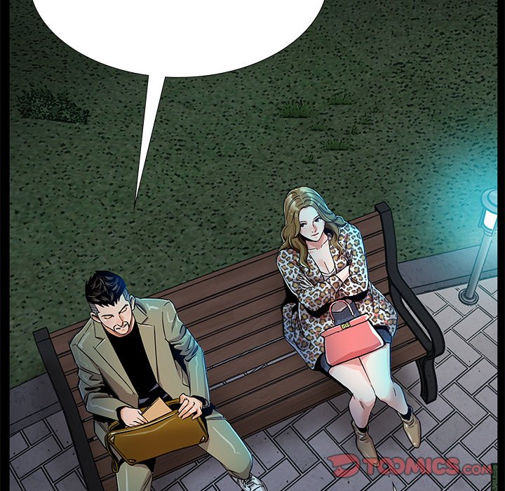 Sponsor (Drama) Chapter 6 image 73